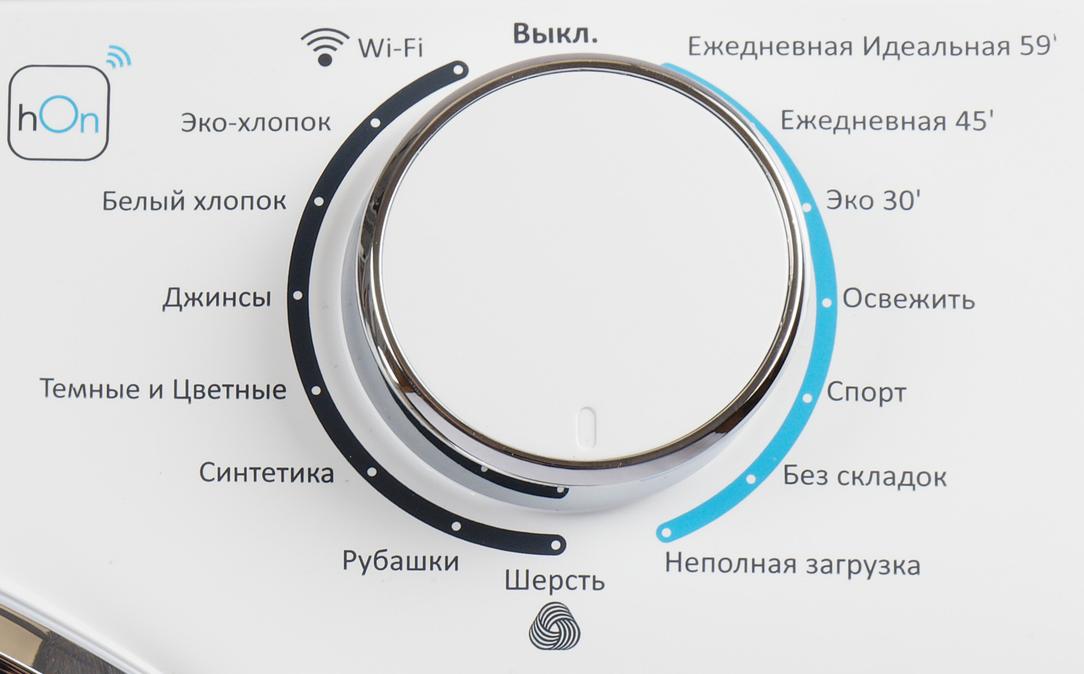 Полноразмерная сушильная машина Candy RapidO ROE H10A2TCE-07:, фото 20