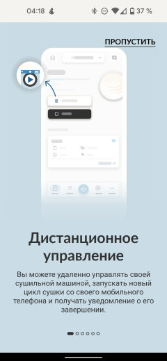 Полноразмерная сушильная машина Candy RapidO ROE H10A2TCE-07:, фото 36