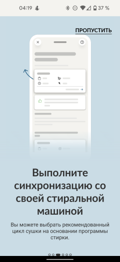Полноразмерная сушильная машина Candy RapidO ROE H10A2TCE-07:, фото 37