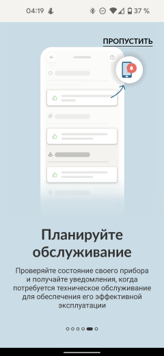 Полноразмерная сушильная машина Candy RapidO ROE H10A2TCE-07:, фото 38