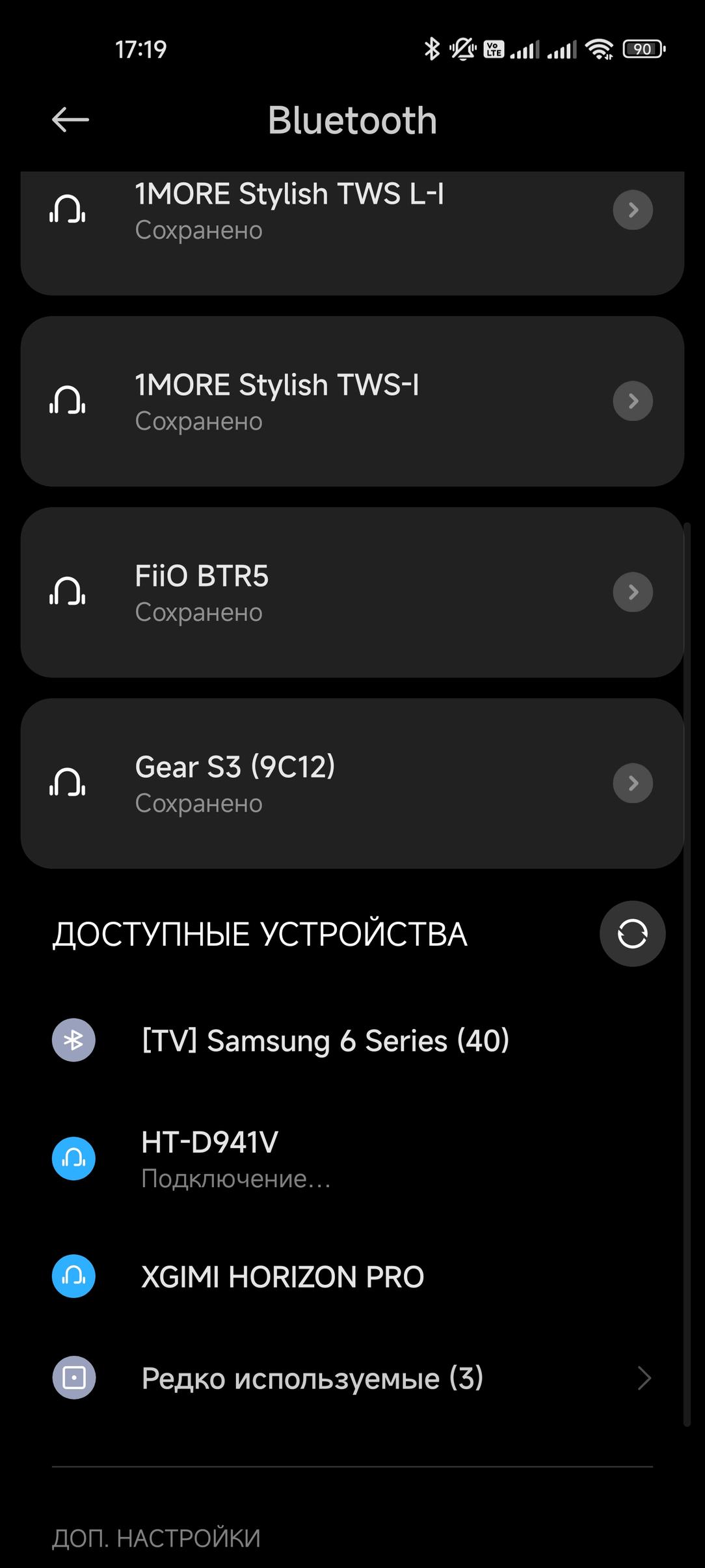 Активная акустика VR HT-D941V:, фото 40