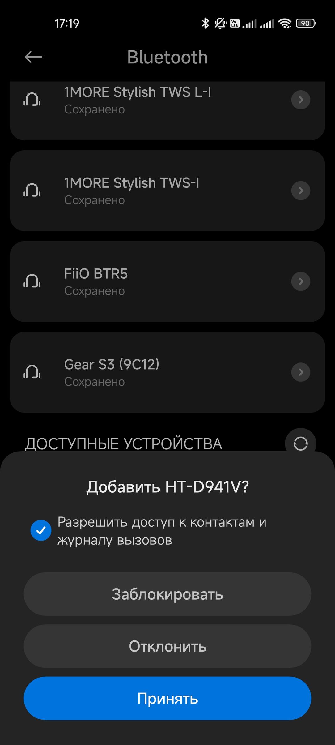 Активная акустика VR HT-D941V:, фото 41