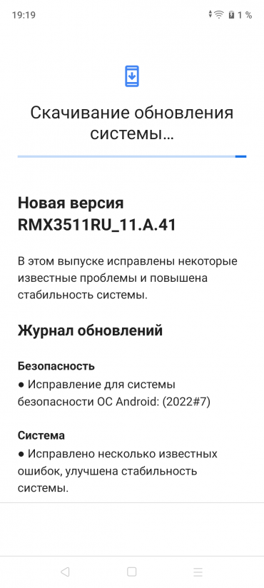 Смартфон Realme C35:, фото 60