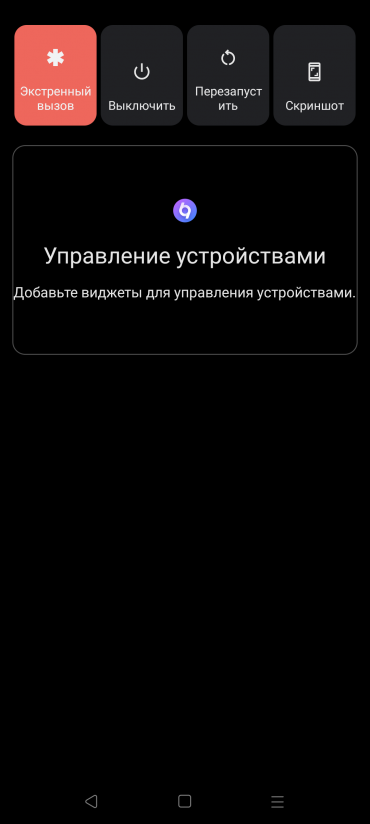 Смартфон Realme C35:, фото 61