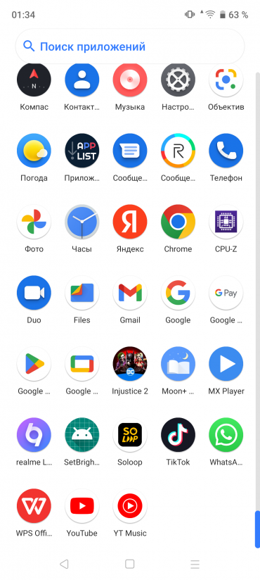 Смартфон Realme C35:, фото 62
