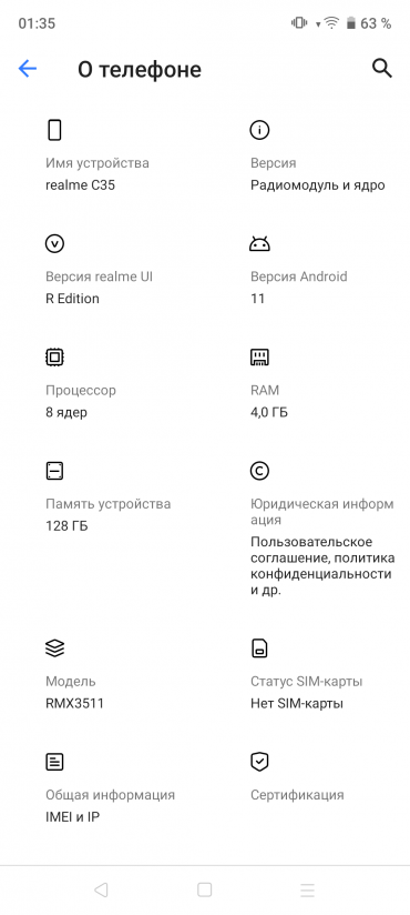 Смартфон Realme C35:, фото 63