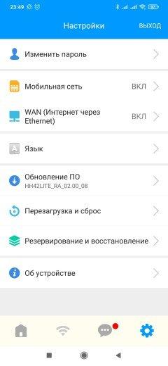 Беспроводной роутер TCL LinkHub HH42CV1, фото 39
