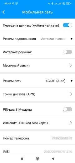 Беспроводной роутер TCL LinkHub HH42CV1, фото 40