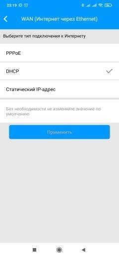 Беспроводной роутер TCL LinkHub HH42CV1, фото 41