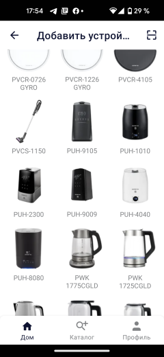 Ультразвуковой увлажнитель Polaris PUH 8080 Wi-Fi IQ Home, фото 18