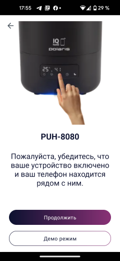 Ультразвуковой увлажнитель Polaris PUH 8080 Wi-Fi IQ Home, фото 19