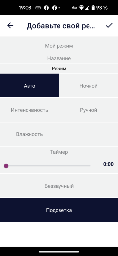 Ультразвуковой увлажнитель Polaris PUH 8080 Wi-Fi IQ Home, фото 27