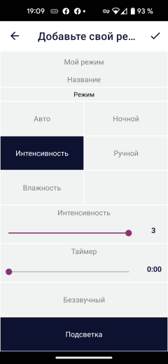Ультразвуковой увлажнитель Polaris PUH 8080 Wi-Fi IQ Home, фото 29