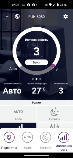 Ультразвуковой увлажнитель Polaris PUH 8080 Wi-Fi IQ Home, фото 25