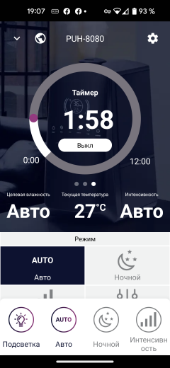 Ультразвуковой увлажнитель Polaris PUH 8080 Wi-Fi IQ Home, фото 26
