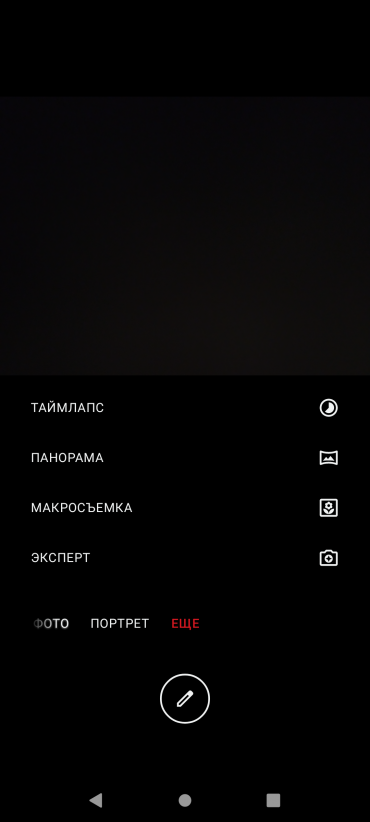 Nothing Phone (1):, фото 36