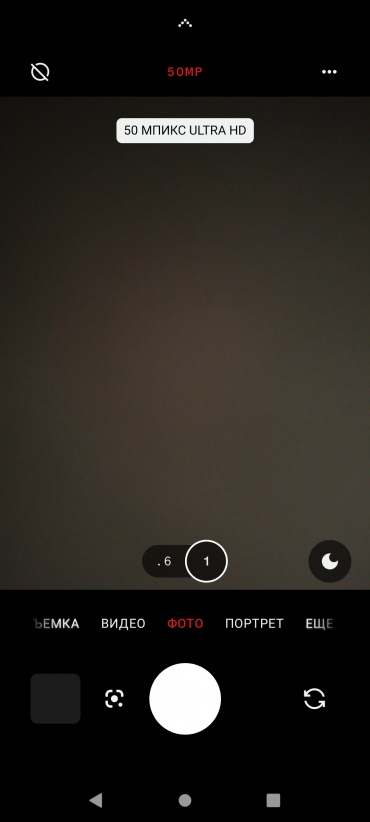 Nothing Phone (1):, фото 39