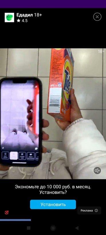 Смартфон Redmi 10A:, фото 51
