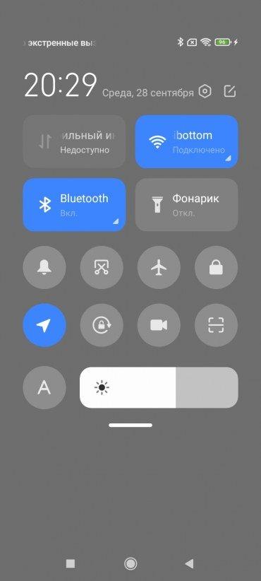 Смартфон Redmi 10A:, фото 54