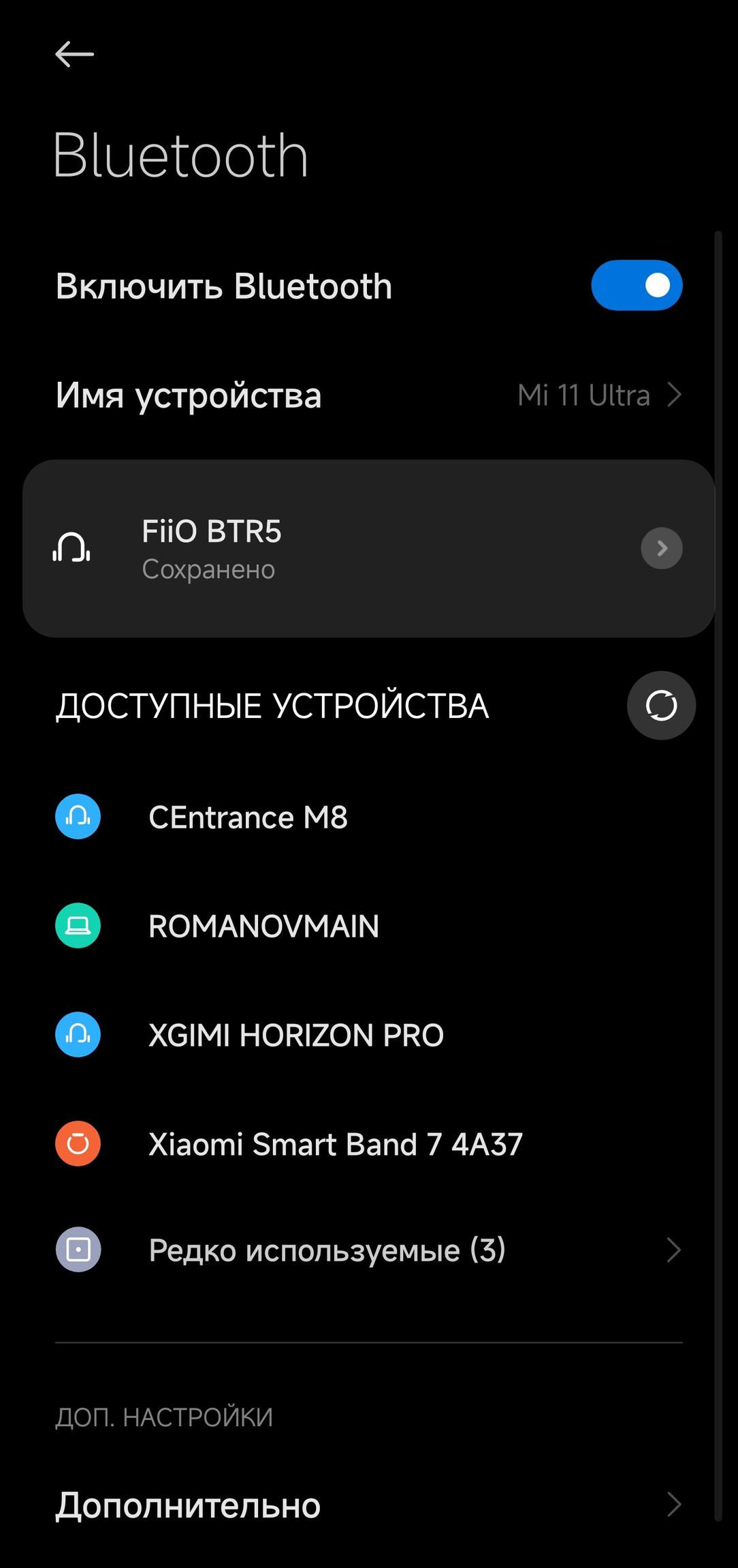 Портативный усилитель для наушников CEntrance HiFi-M8 V2:, фото 29