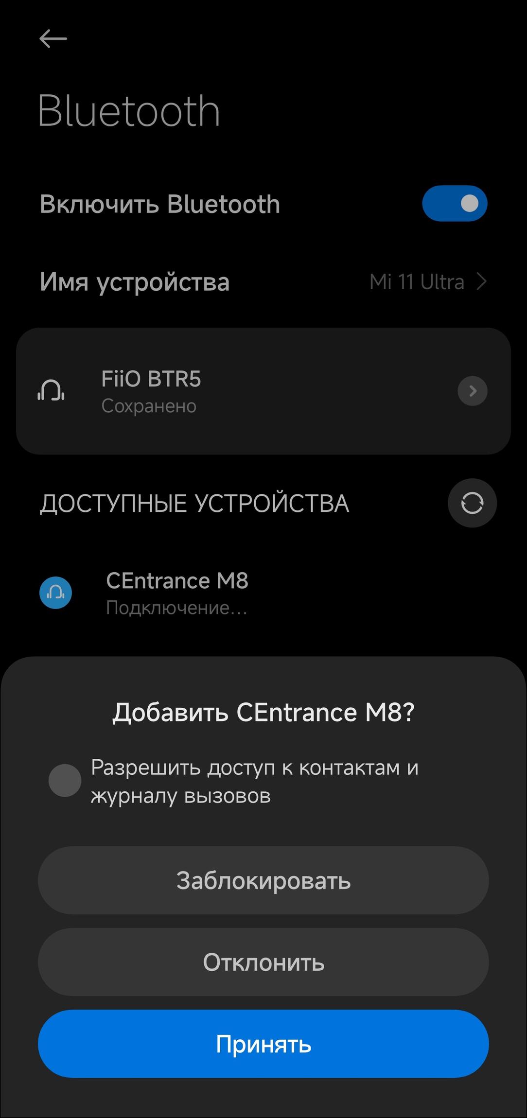 Портативный усилитель для наушников CEntrance HiFi-M8 V2:, фото 30