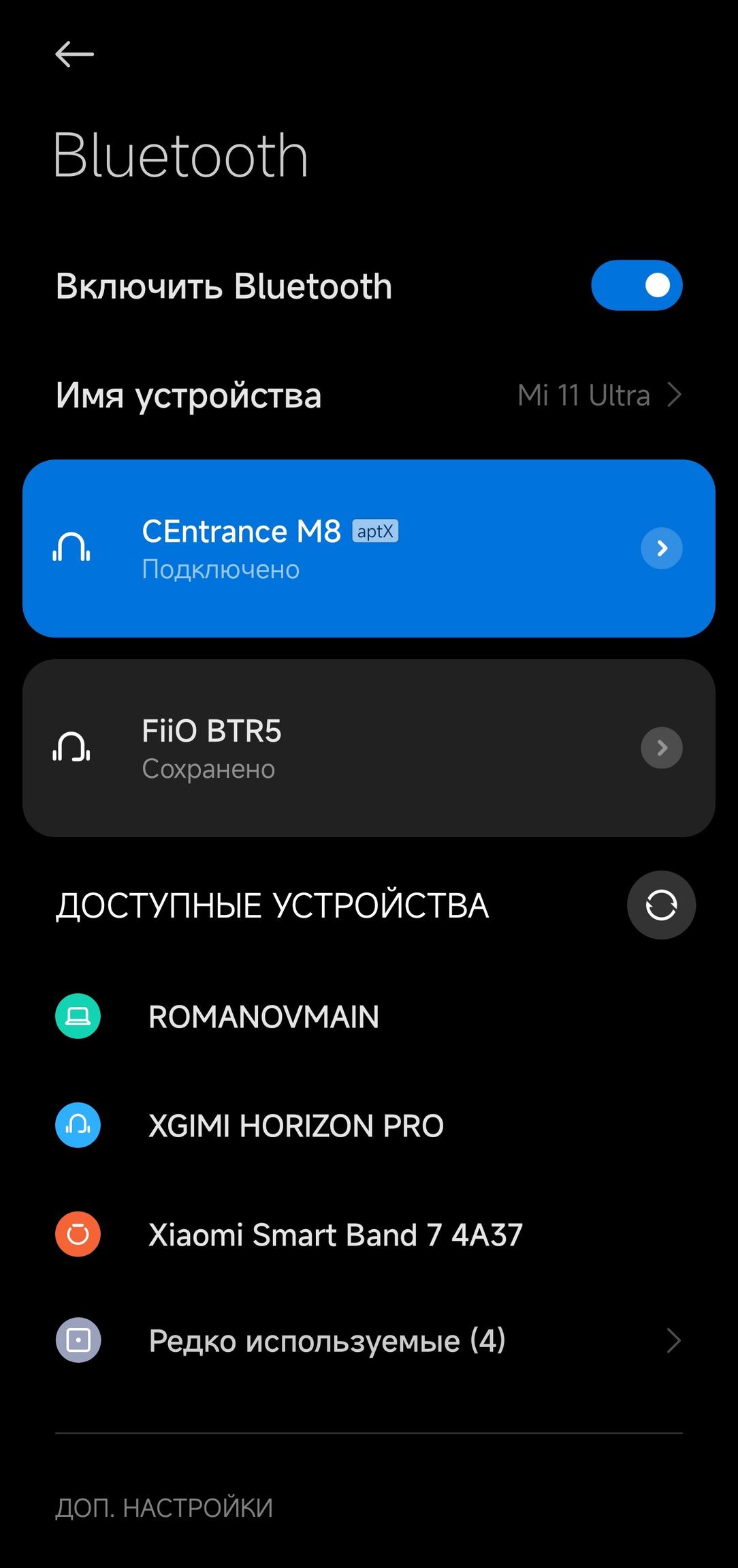 Портативный усилитель для наушников CEntrance HiFi-M8 V2:, фото 31