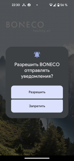 Мойка воздуха Boneco W200:, фото 17