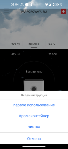 Мойка воздуха Boneco W400:, фото 34