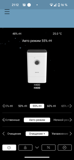 Климатический комплекс Boneco H400:, фото 37