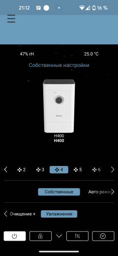 Климатический комплекс Boneco H400:, фото 39