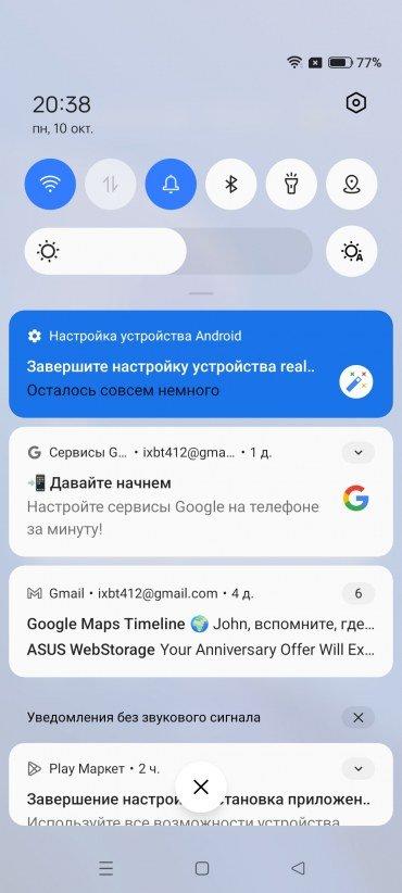 Смартфон Realme GT Neo 3T:, фото 70