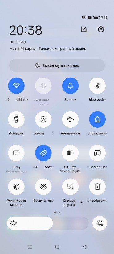 Смартфон Realme GT Neo 3T:, фото 71