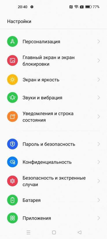Смартфон Realme GT Neo 3T:, фото 72