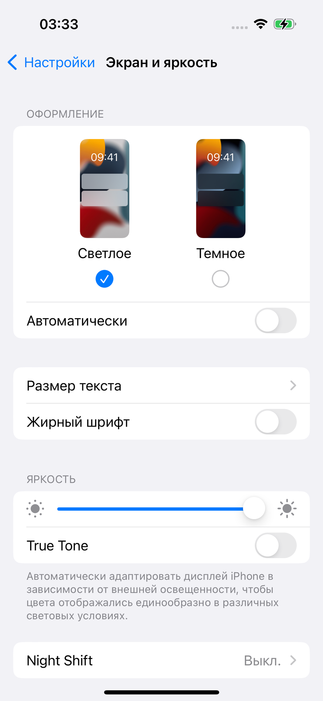 Чем интересен Apple iPhone 14 Pro:, фото 31