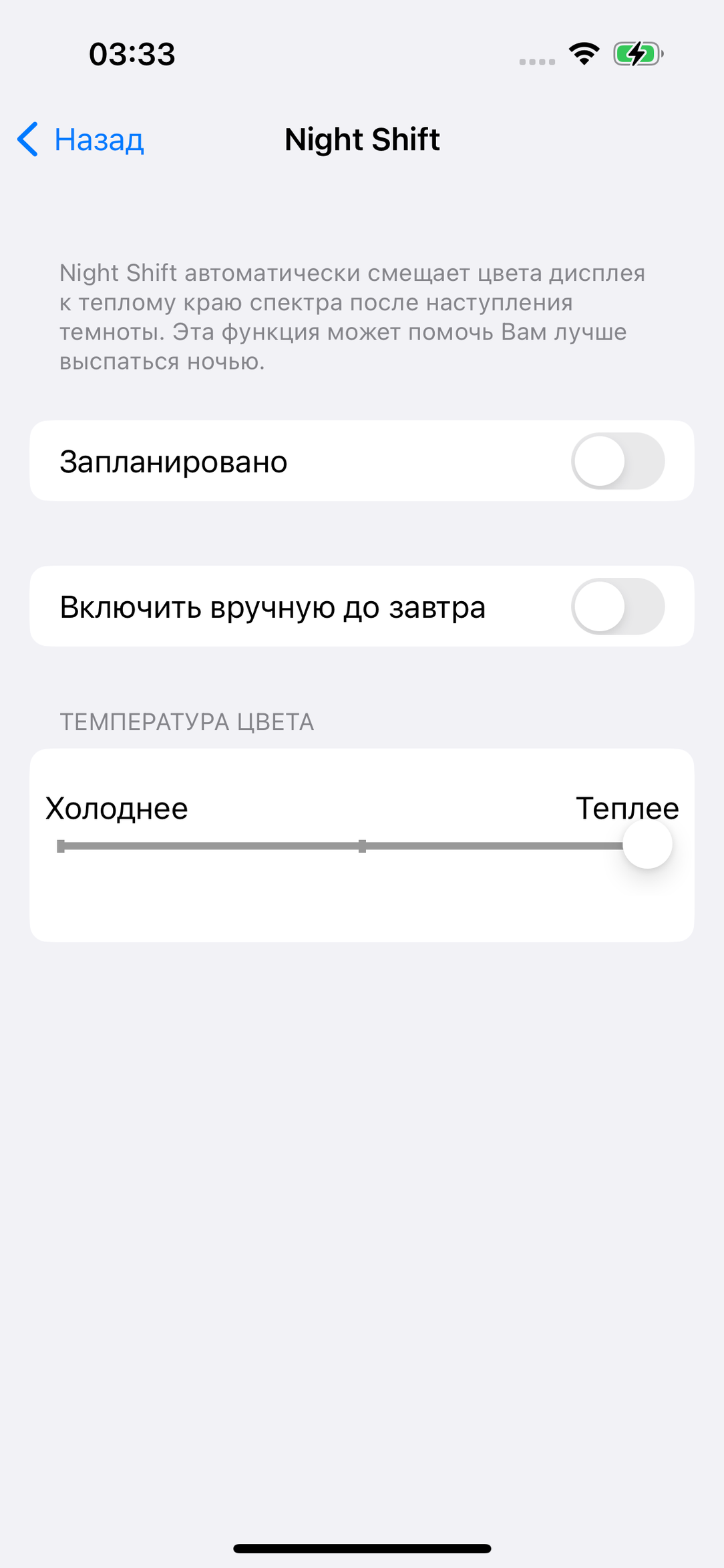 Чем интересен Apple iPhone 14 Pro:, фото 30
