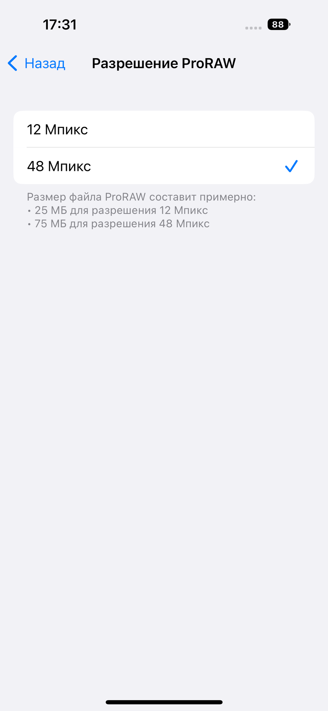 Чем интересен Apple iPhone 14 Pro:, фото 111