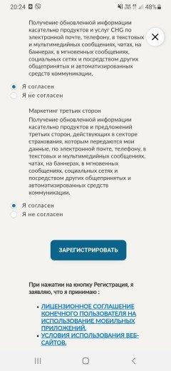 Узкая стиральная машина Candy RapidO RO44 1286DWMC4-07:, фото 23