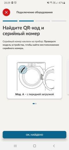 Узкая стиральная машина Candy RapidO RO44 1286DWMC4-07:, фото 28