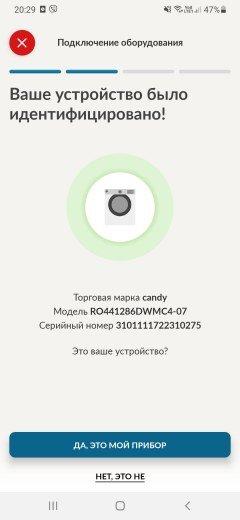 Узкая стиральная машина Candy RapidO RO44 1286DWMC4-07:, фото 29
