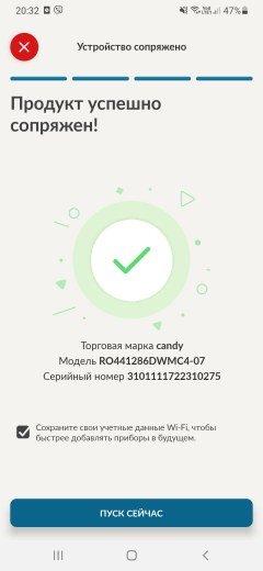 Узкая стиральная машина Candy RapidO RO44 1286DWMC4-07:, фото 35