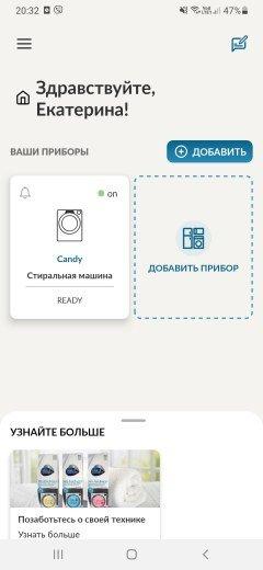 Узкая стиральная машина Candy RapidO RO44 1286DWMC4-07:, фото 36