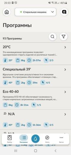 Узкая стиральная машина Candy RapidO RO44 1286DWMC4-07:, фото 37