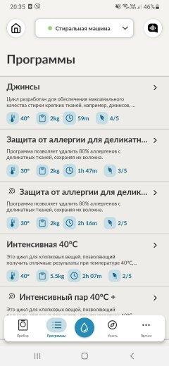Узкая стиральная машина Candy RapidO RO44 1286DWMC4-07:, фото 38