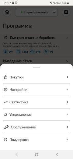 Узкая стиральная машина Candy RapidO RO44 1286DWMC4-07:, фото 39