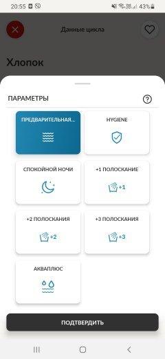 Узкая стиральная машина Candy RapidO RO44 1286DWMC4-07:, фото 46