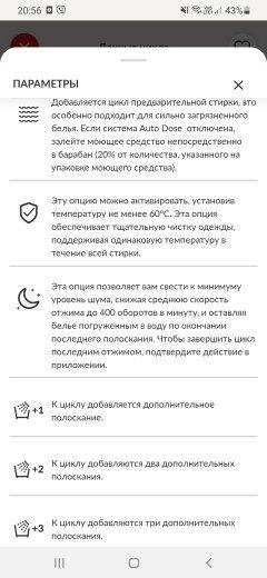 Узкая стиральная машина Candy RapidO RO44 1286DWMC4-07:, фото 47