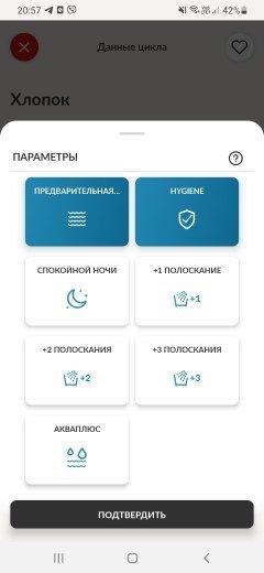 Узкая стиральная машина Candy RapidO RO44 1286DWMC4-07:, фото 48