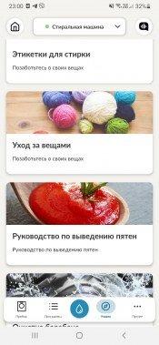 Узкая стиральная машина Candy RapidO RO44 1286DWMC4-07:, фото 42