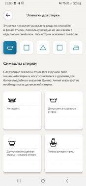 Узкая стиральная машина Candy RapidO RO44 1286DWMC4-07:, фото 43