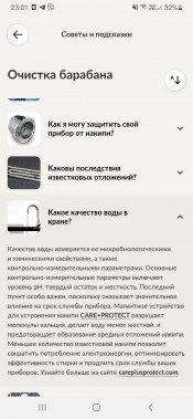 Узкая стиральная машина Candy RapidO RO44 1286DWMC4-07:, фото 45